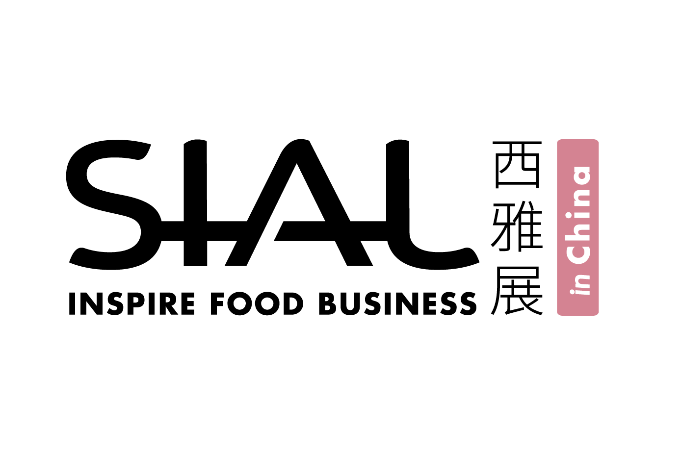 Ще присъстваме на SIAL Shanghai на 28-30 май 2024 г